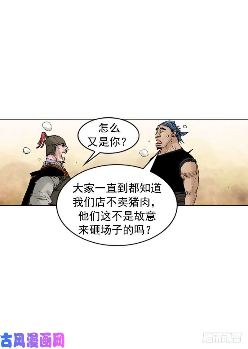 第209回