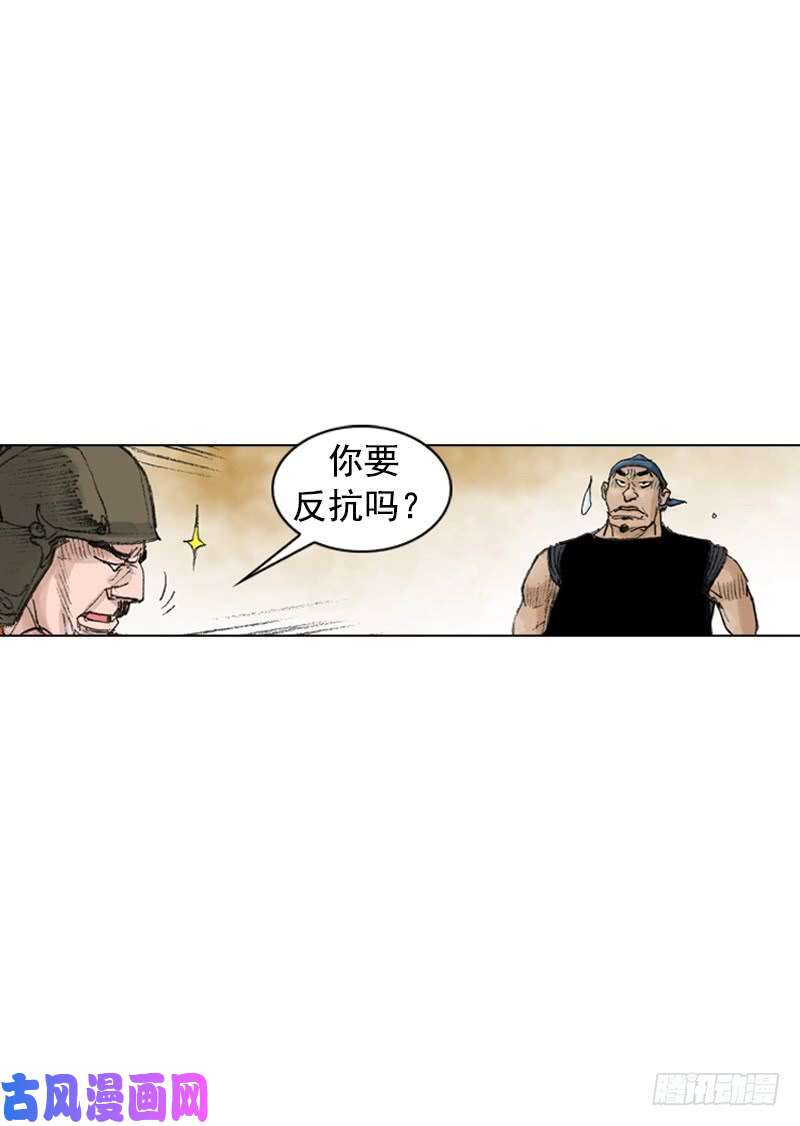 第209回