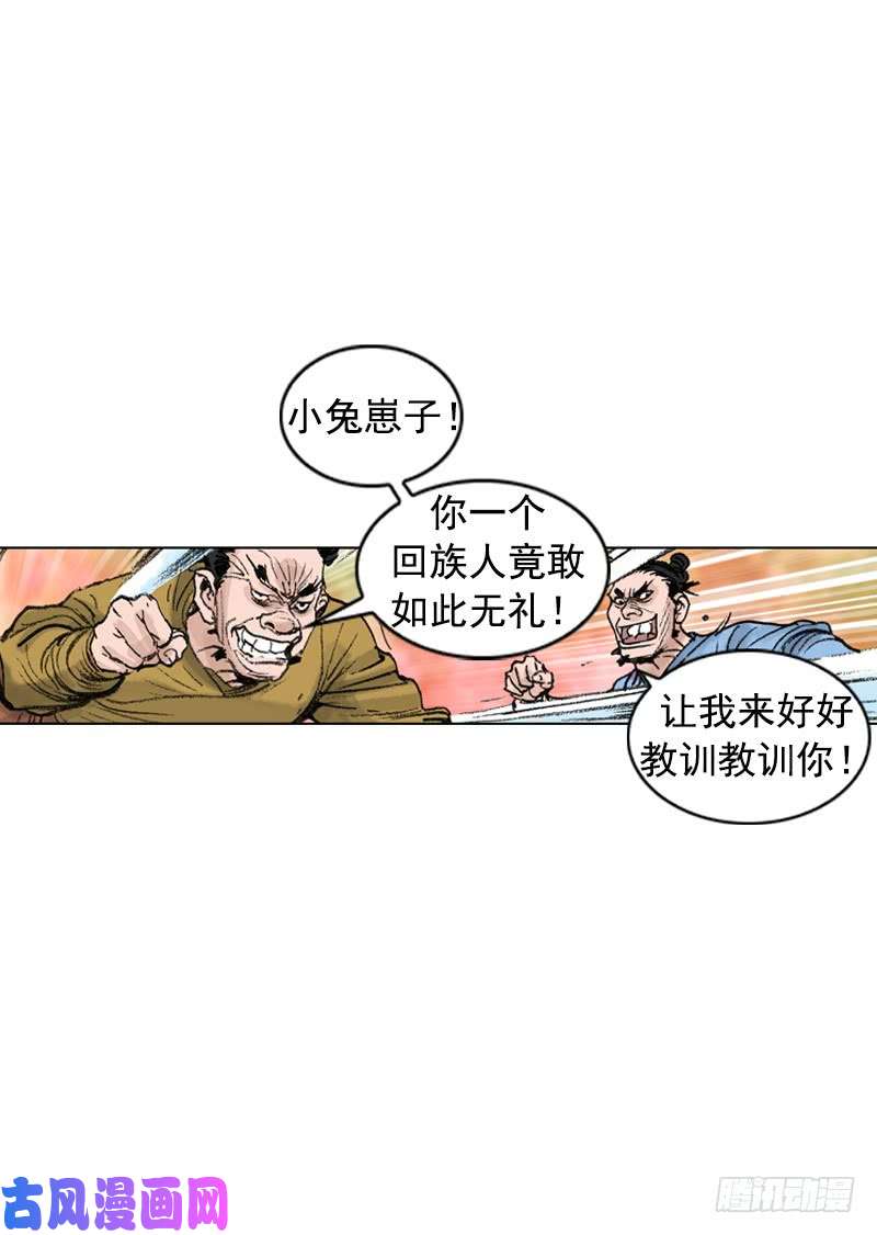 第209回