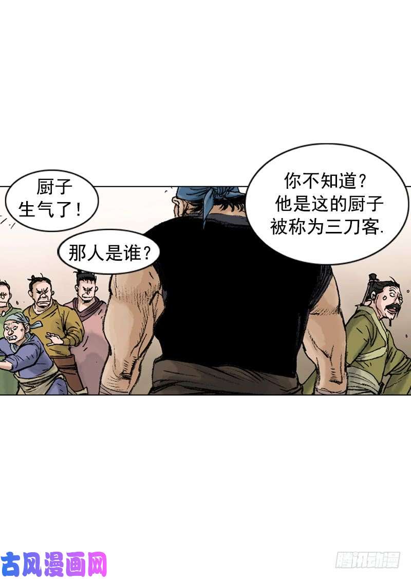 第209回