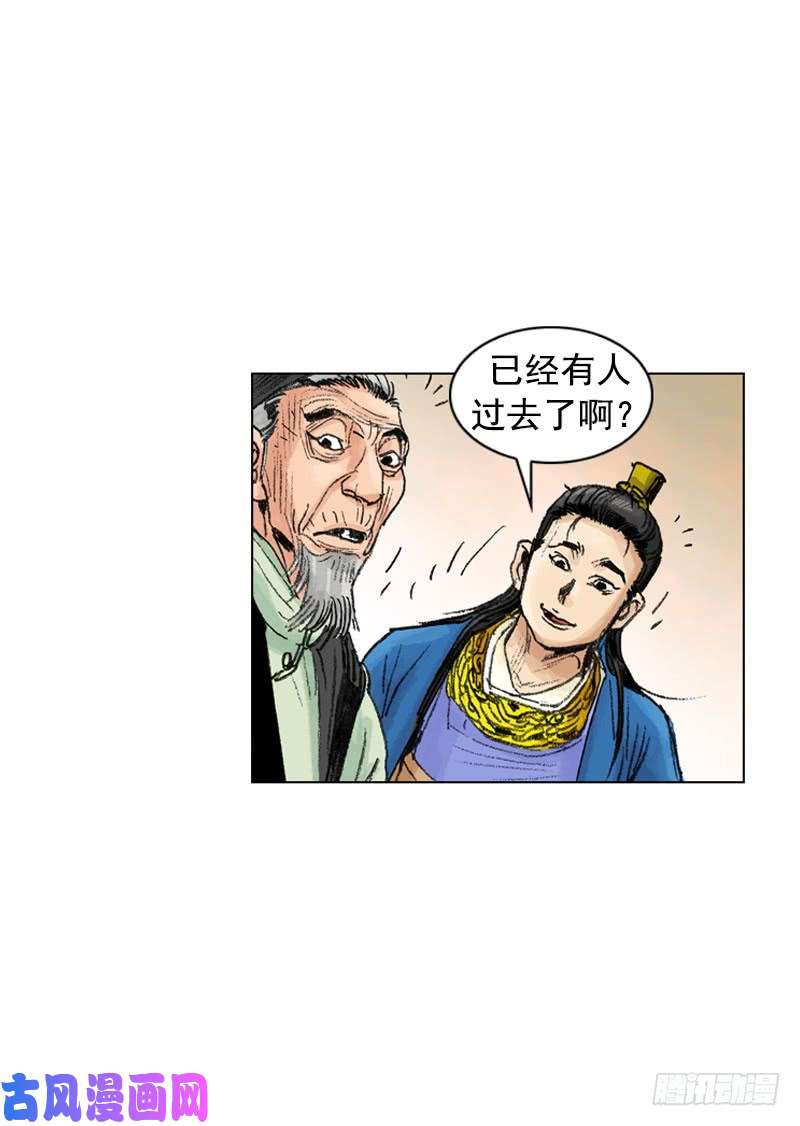 第209回