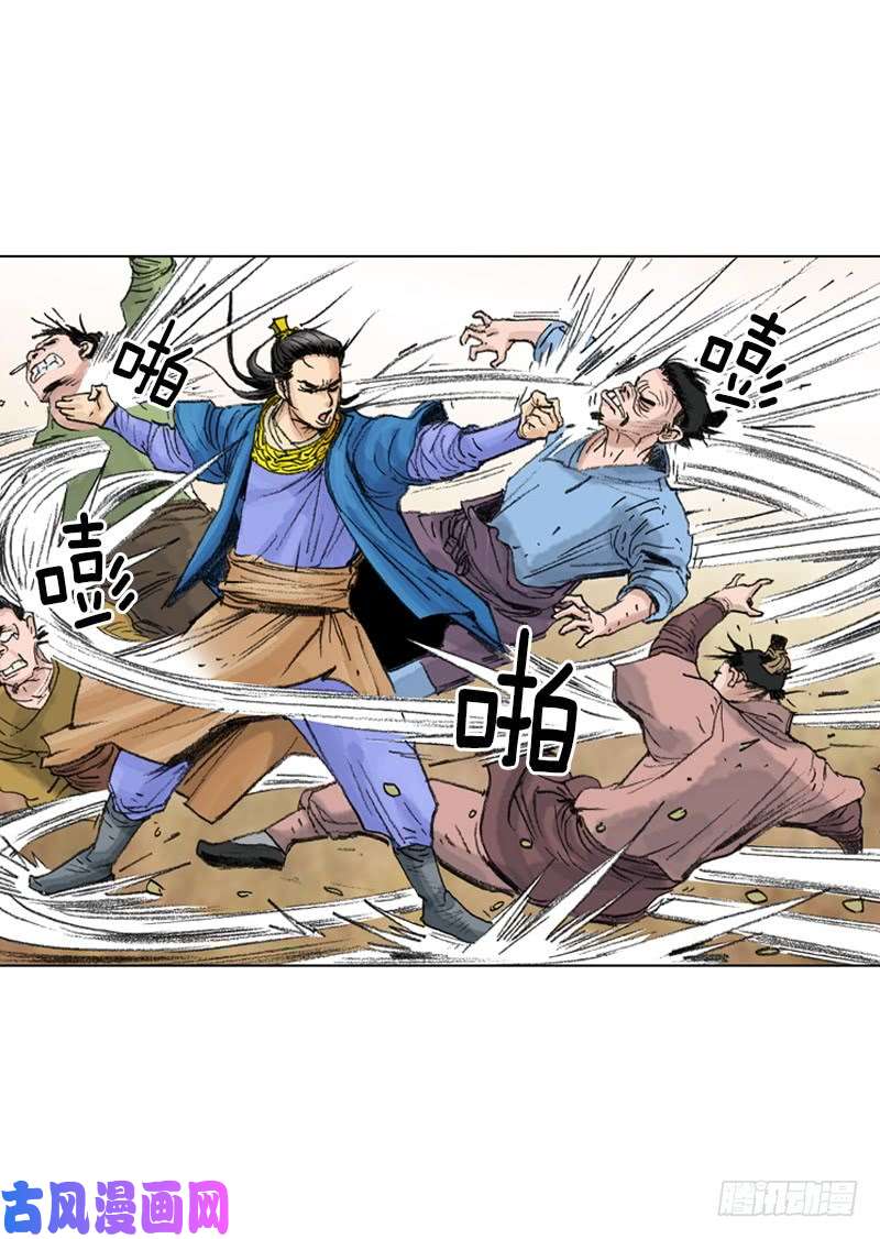 第210回