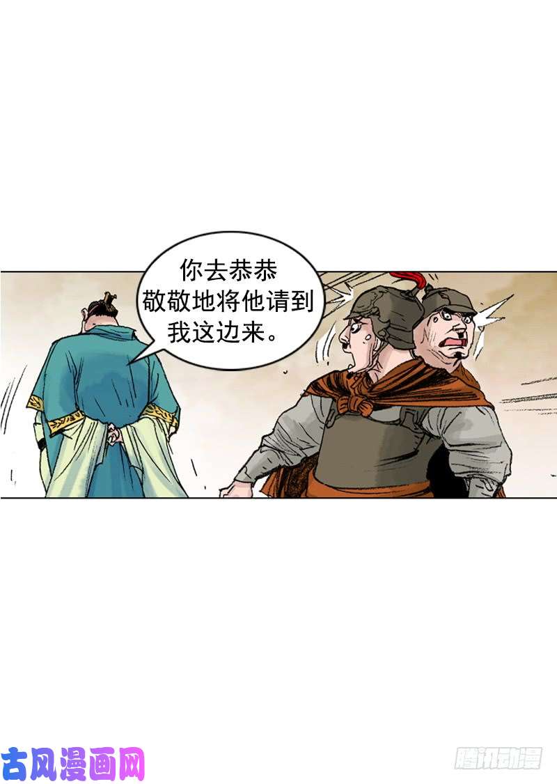 第210回