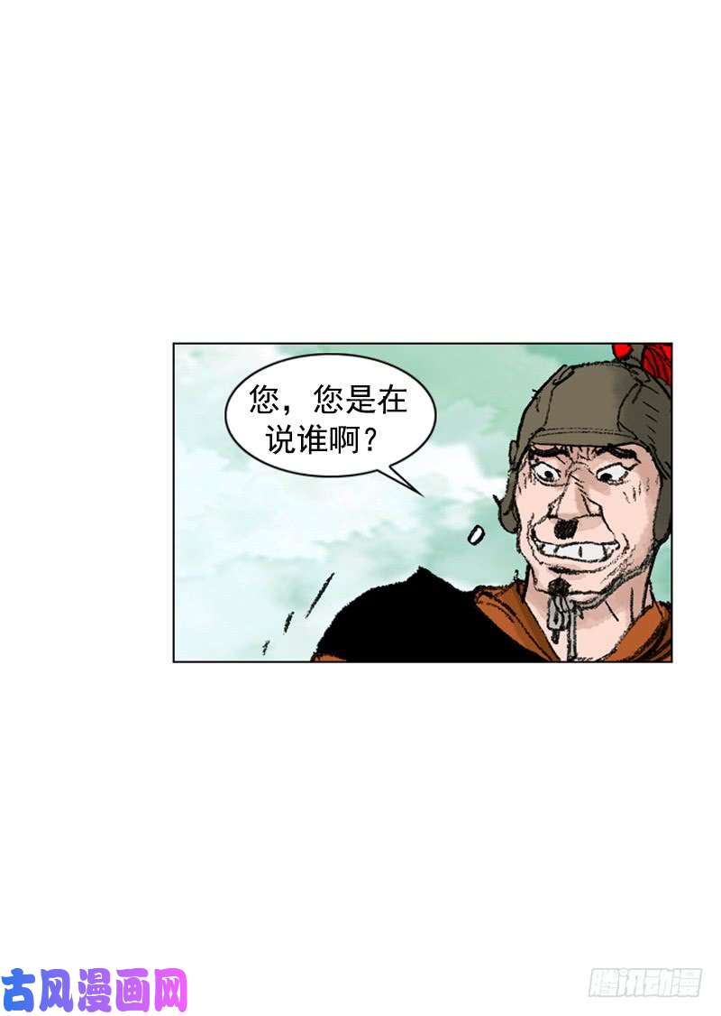 第210回