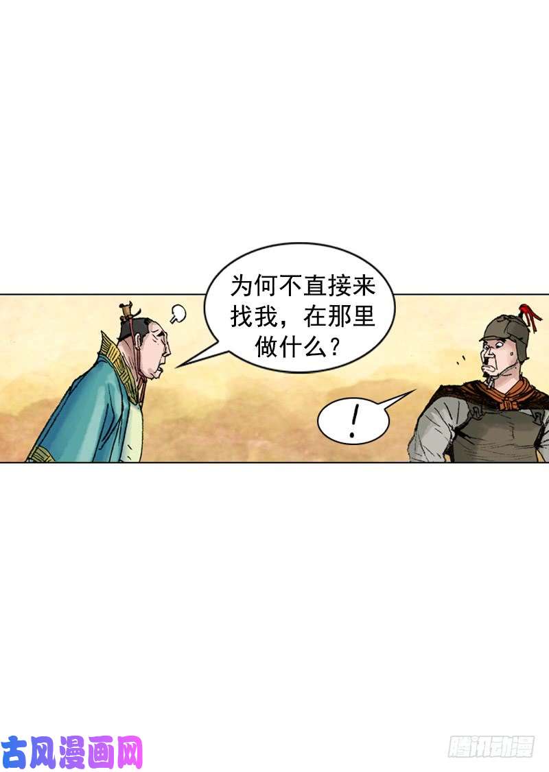 第210回
