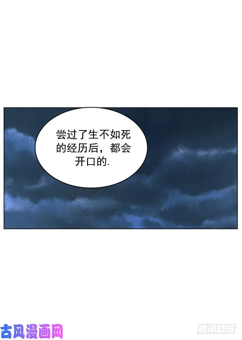 第213回