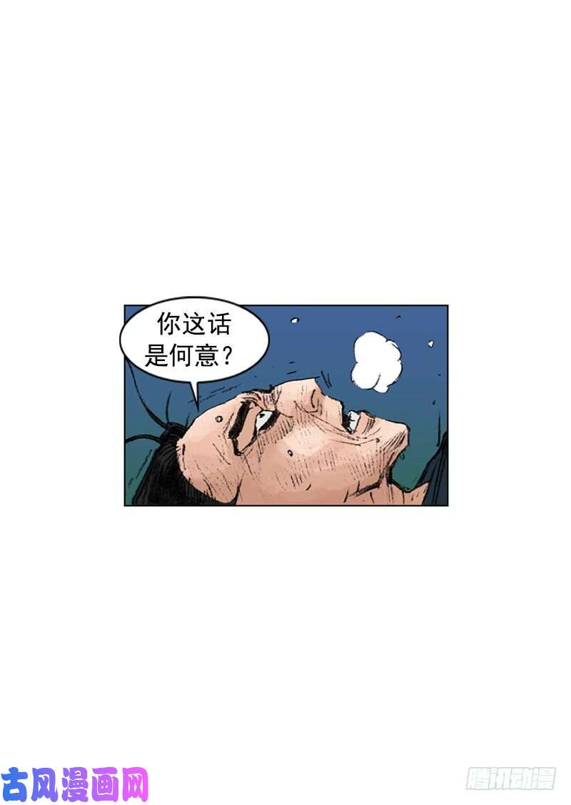 第213回