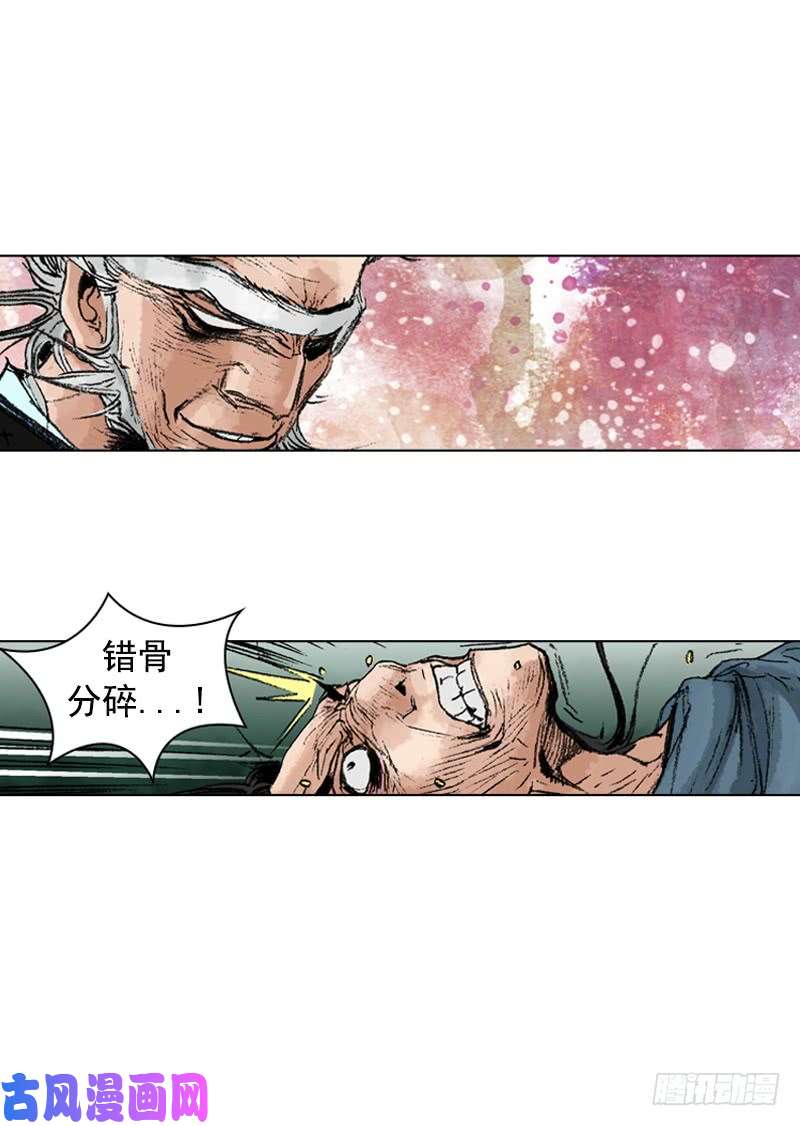 第213回