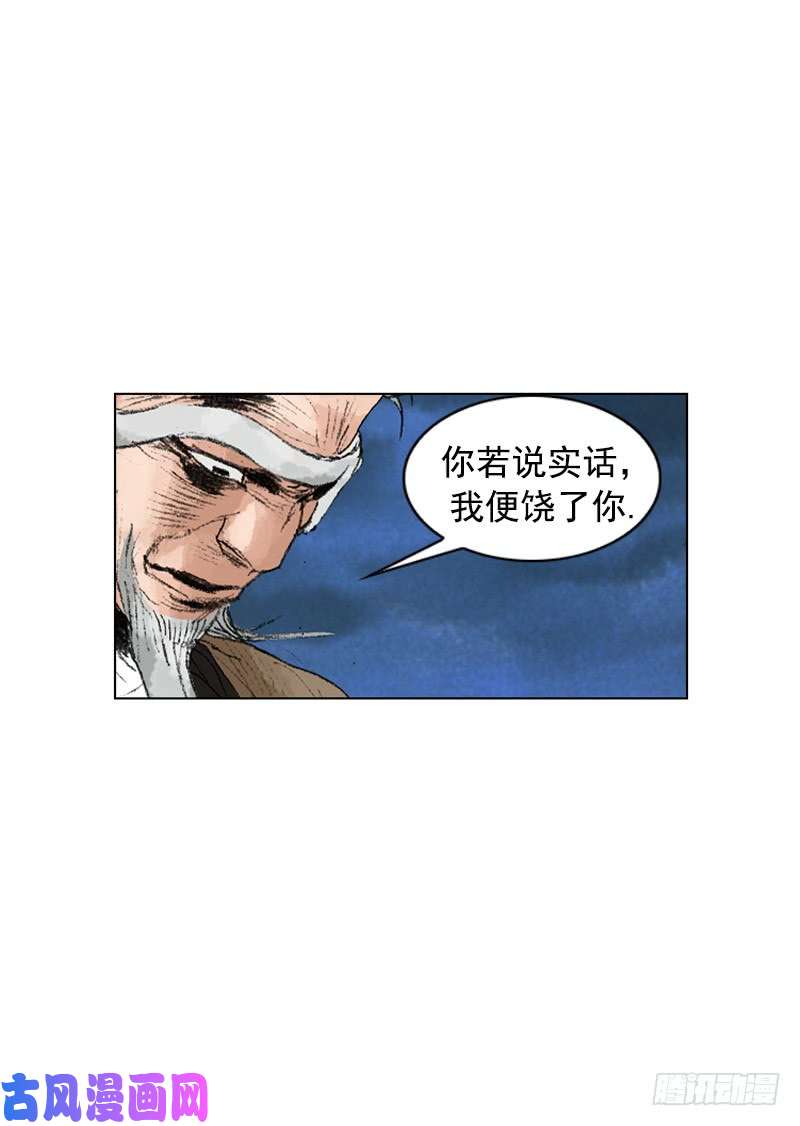 第213回