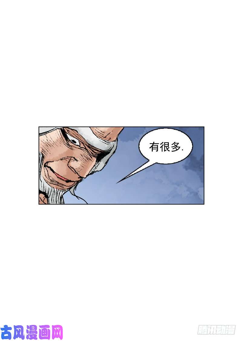 第213回