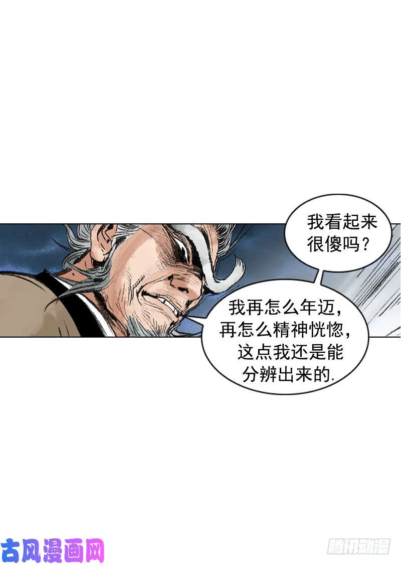 第214回