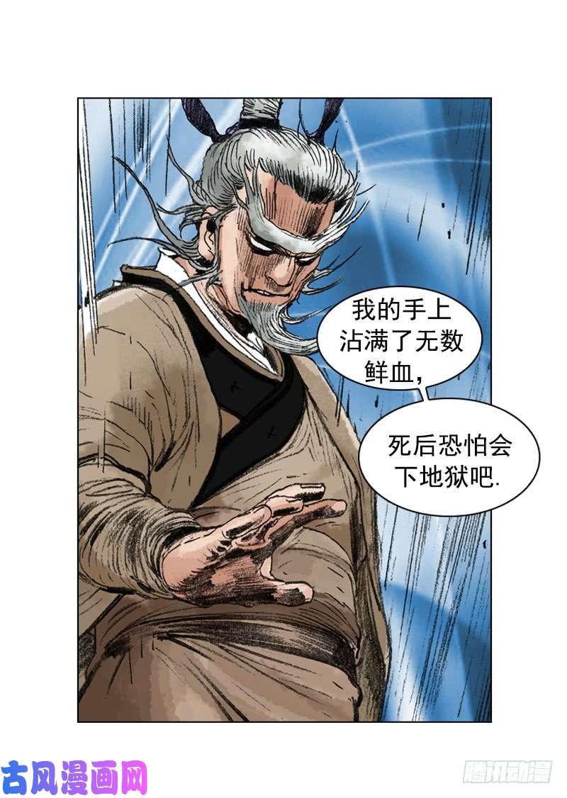 第214回