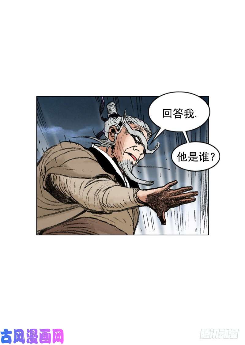 第214回