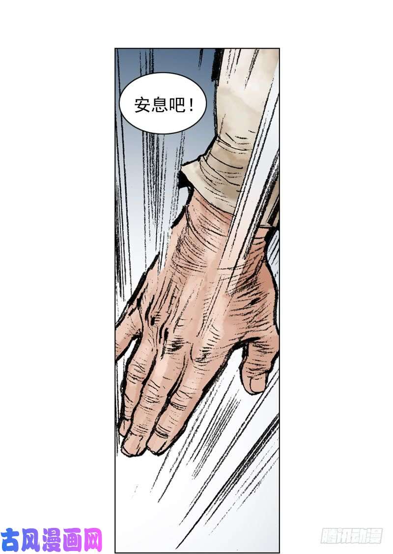 第214回