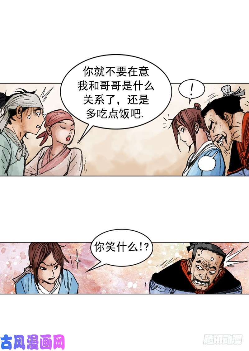 第215回