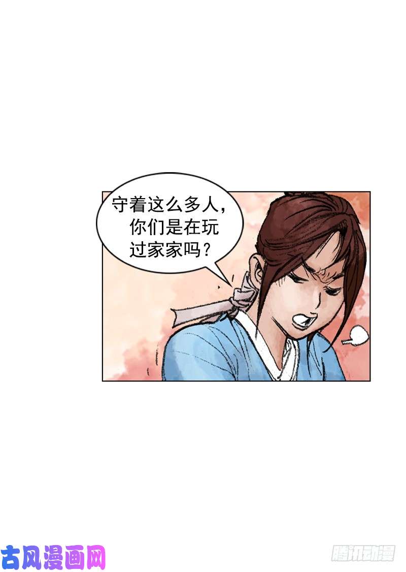 第215回