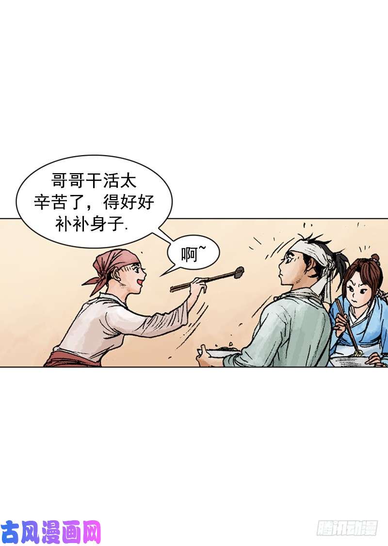 第215回