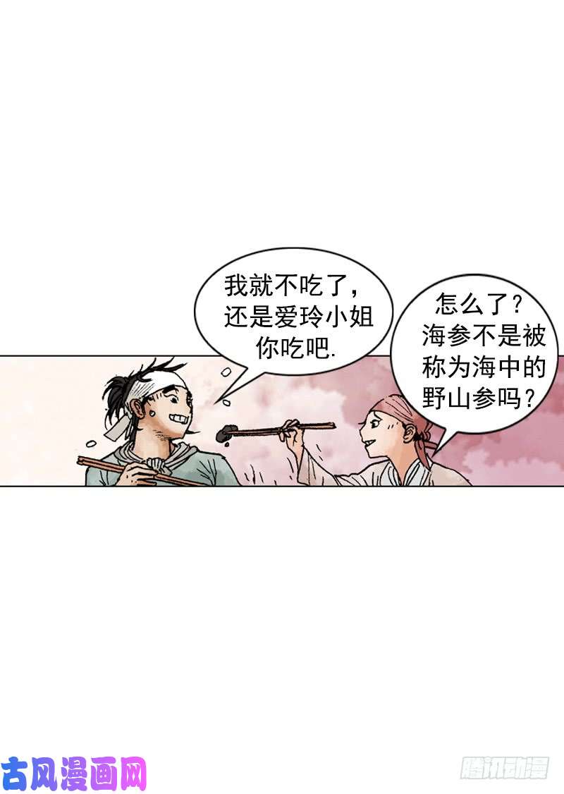 第215回