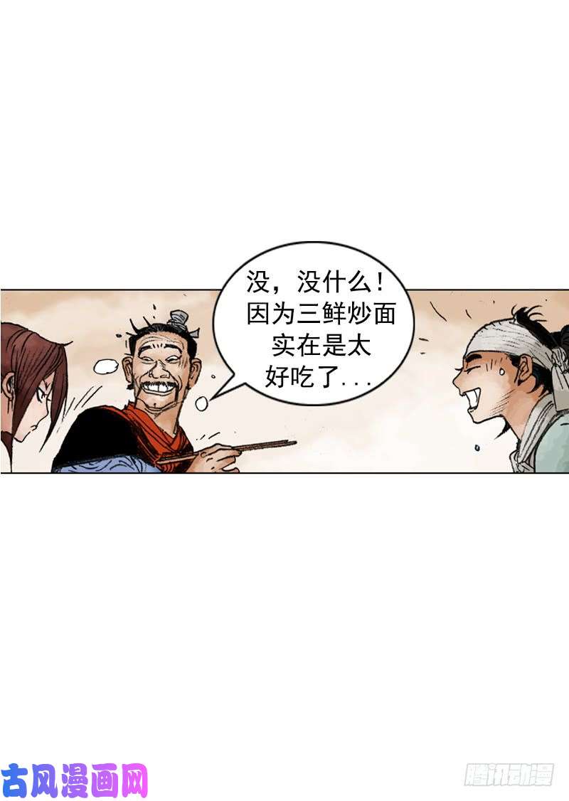 第215回