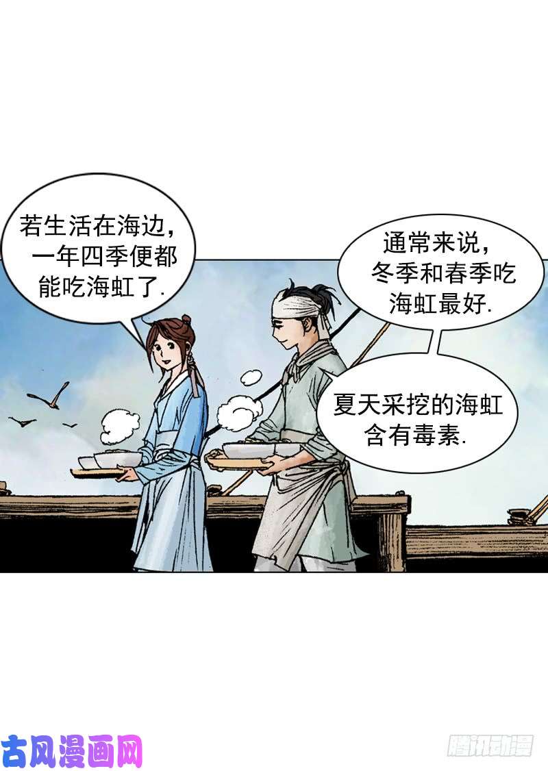 第215回