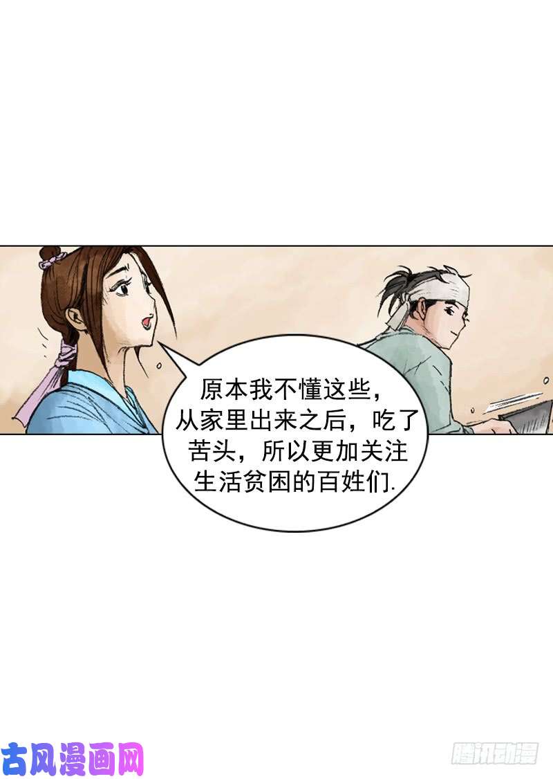 第215回
