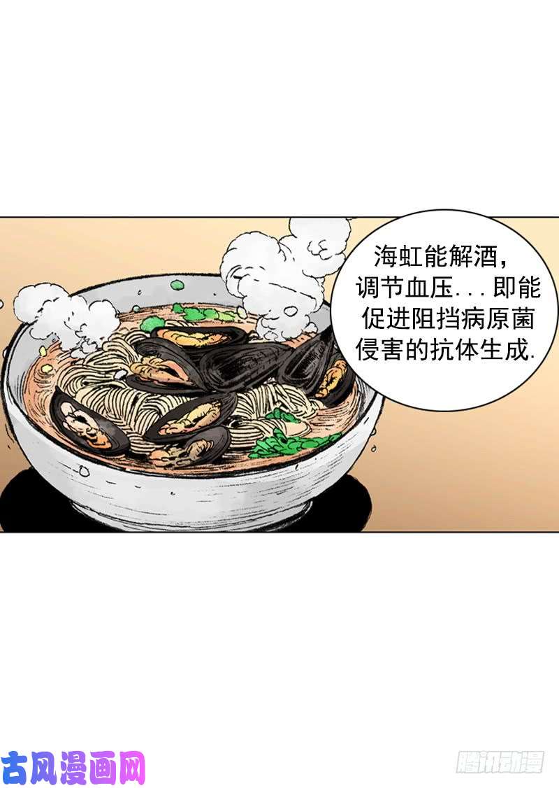 第215回