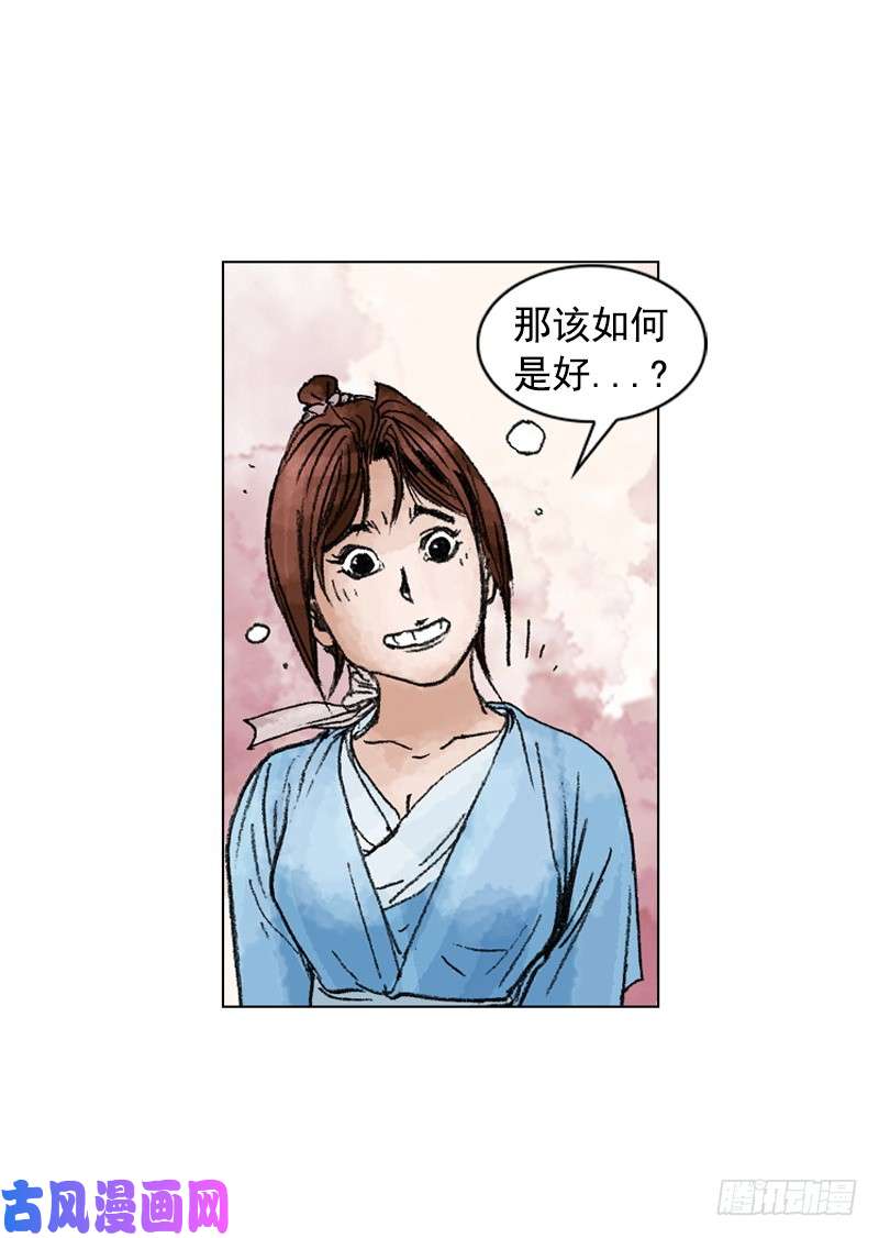 第215回