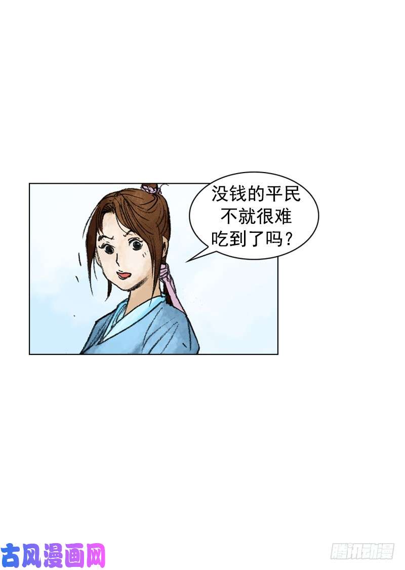 第215回
