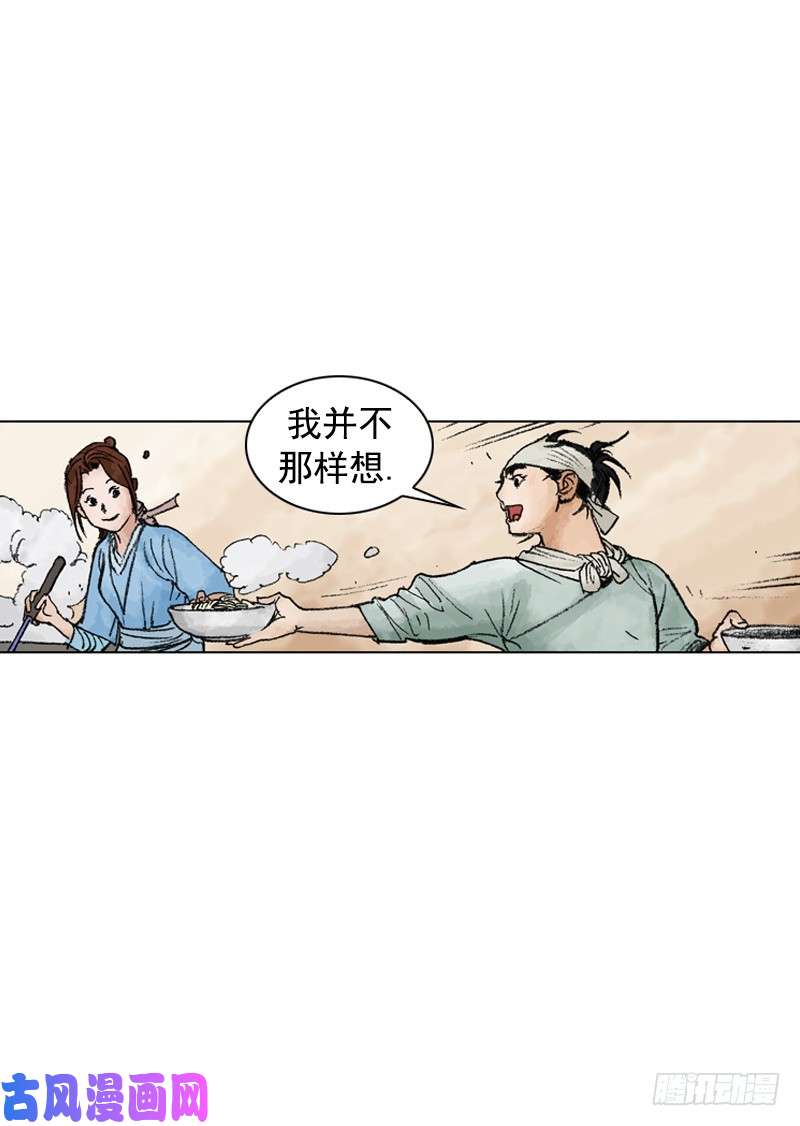 第215回