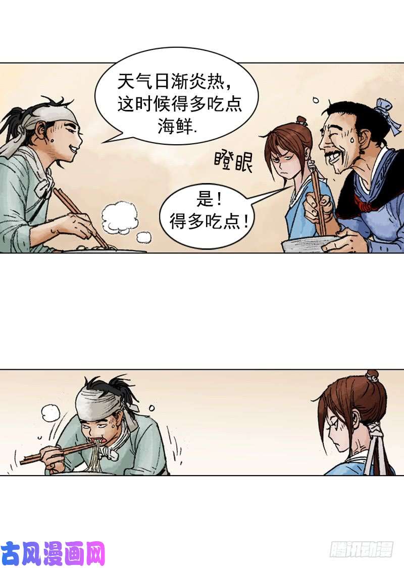 第215回