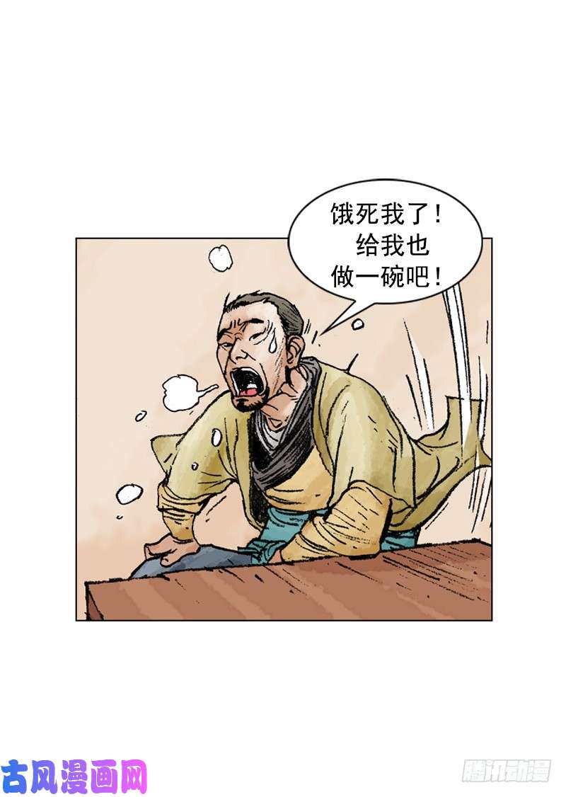 第216回