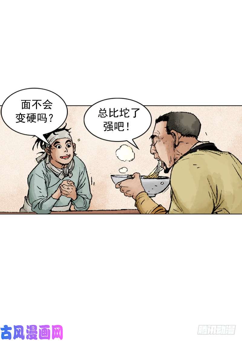 第216回