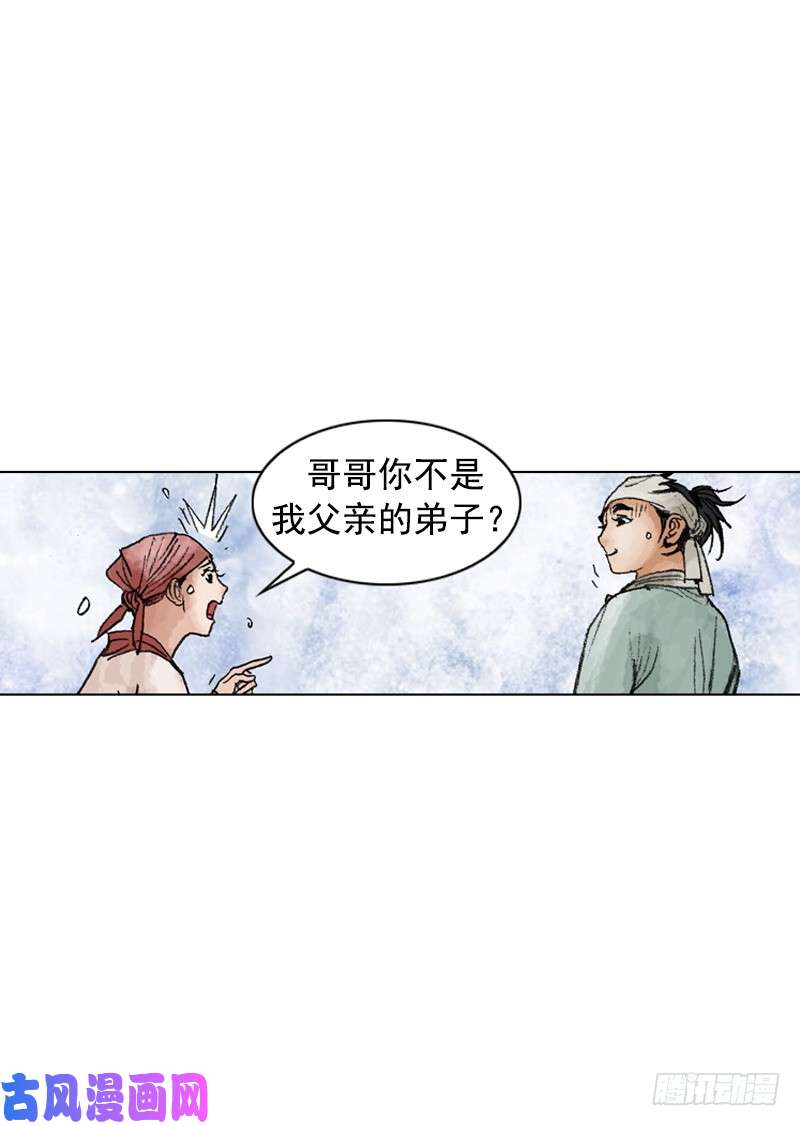 第216回