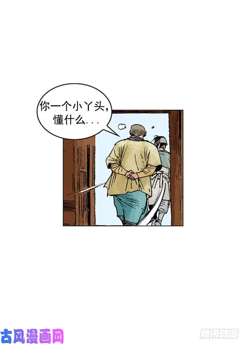 第216回