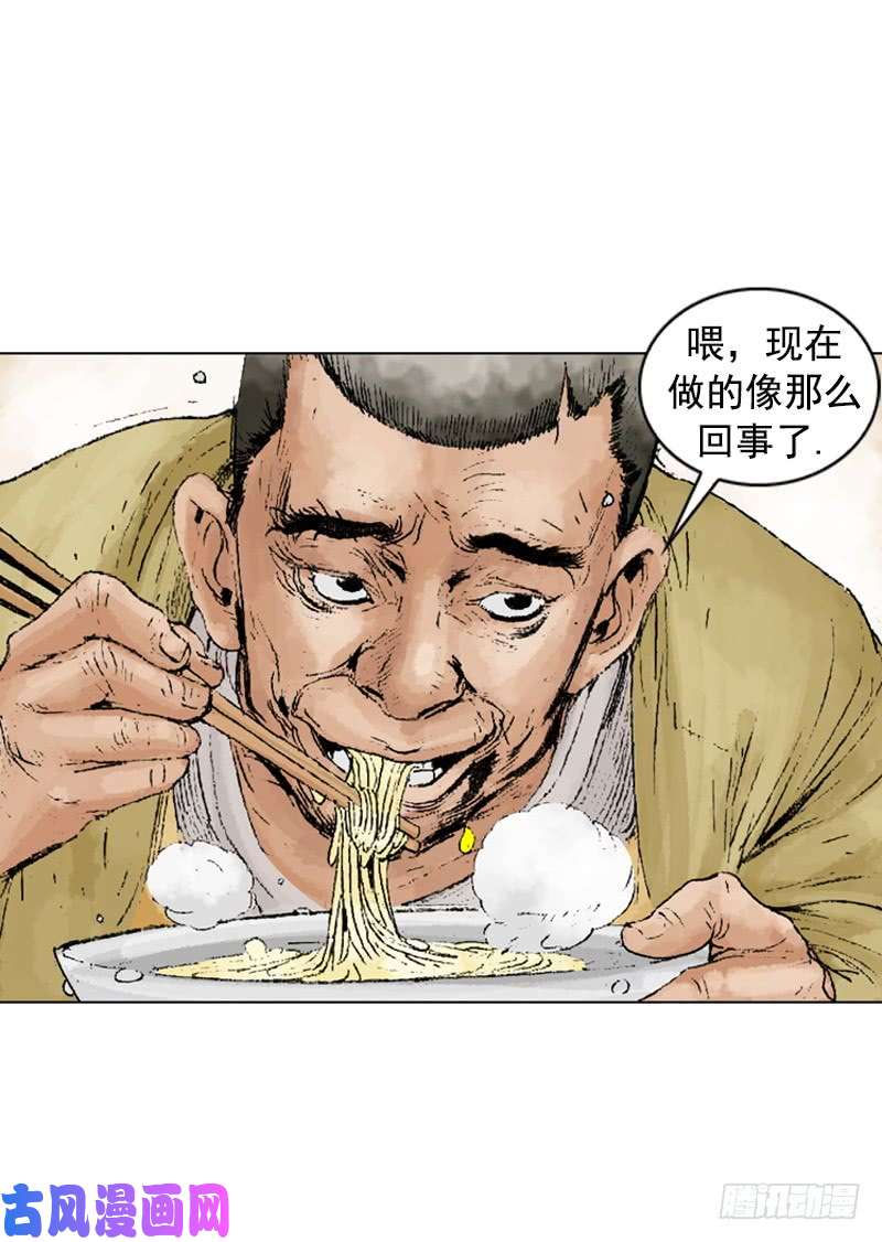 第216回