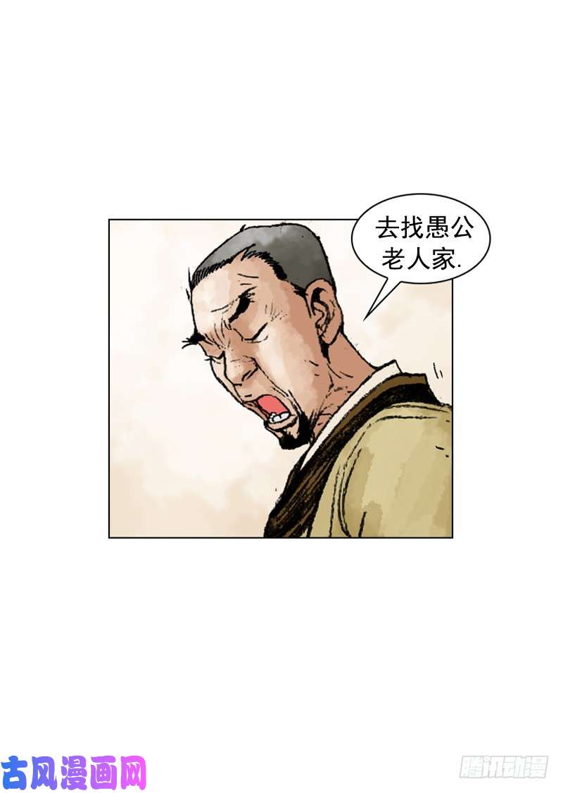 第216回