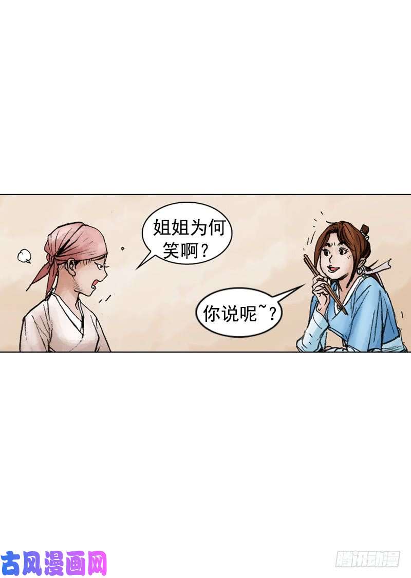 第216回