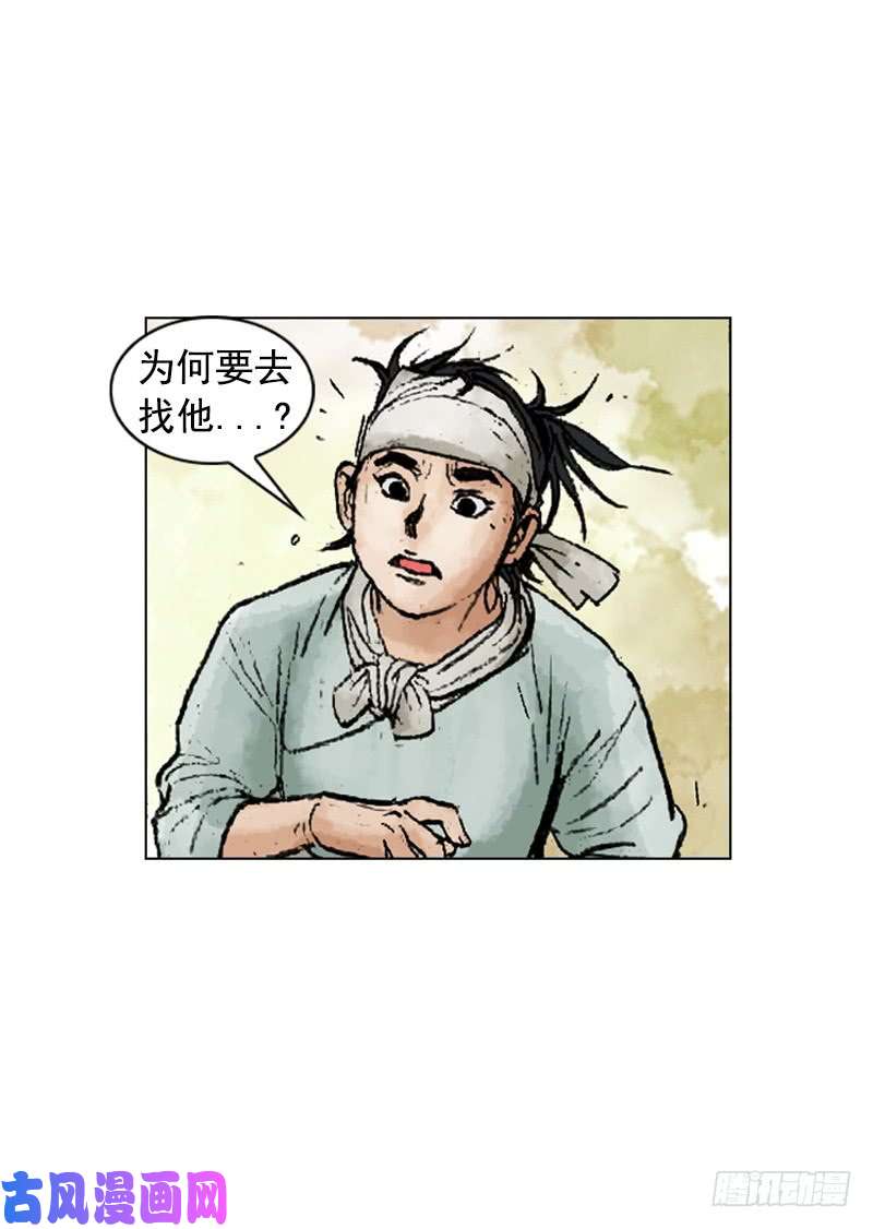 第216回