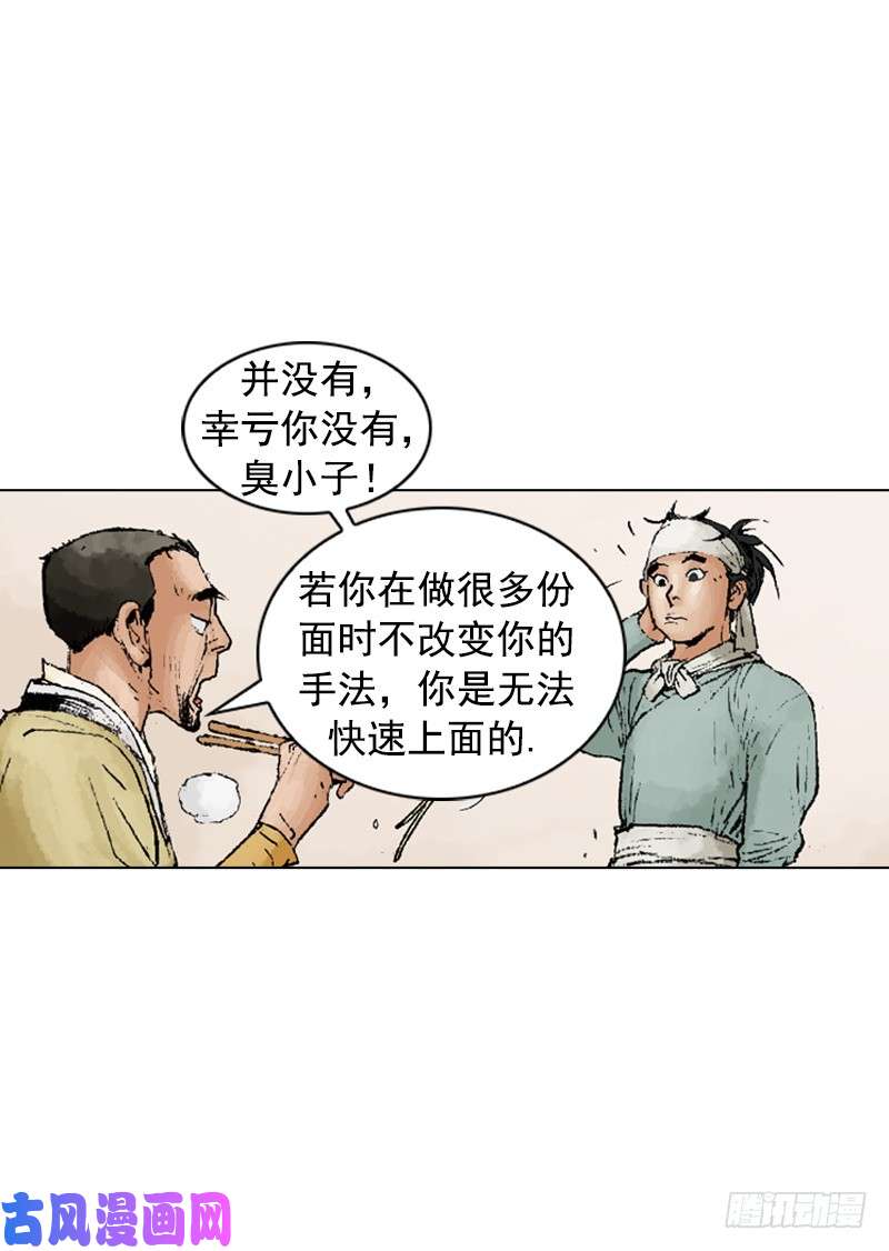 第216回