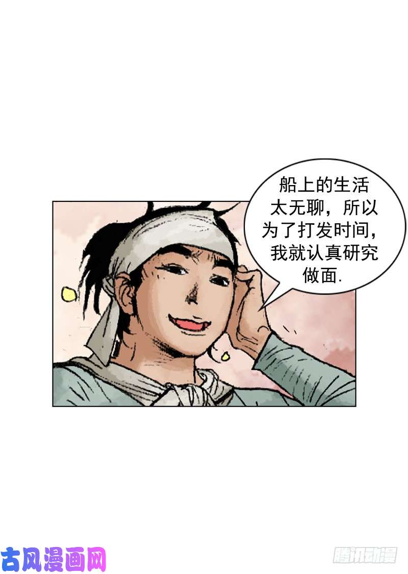 第216回