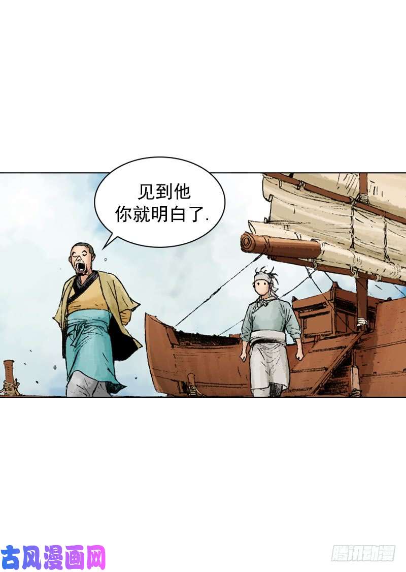 第216回