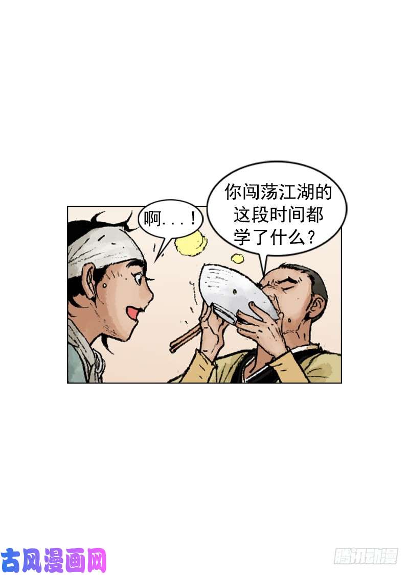 第216回