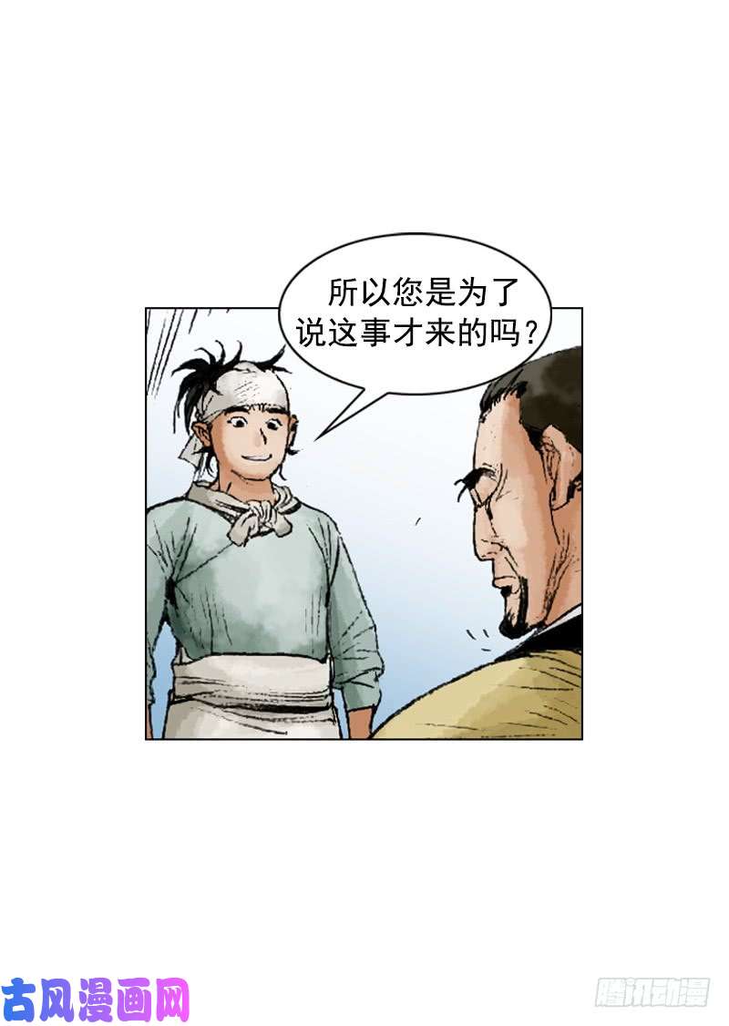 第217回