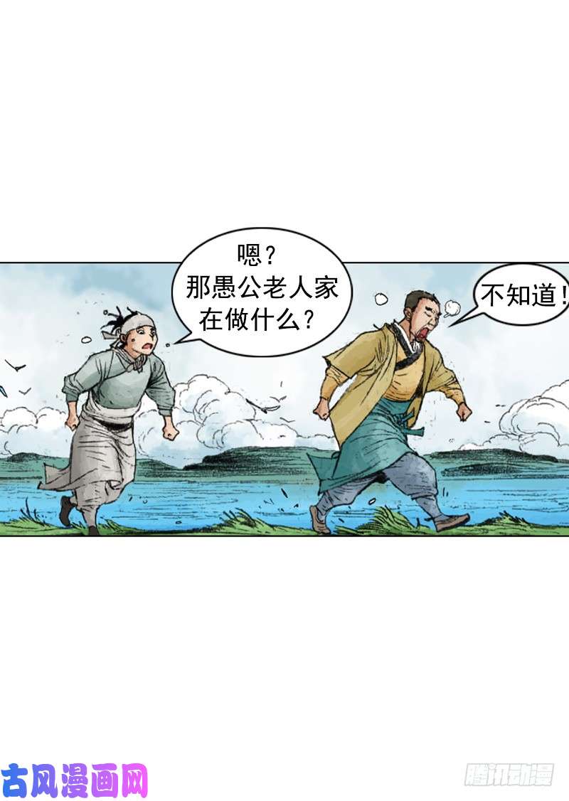 第217回