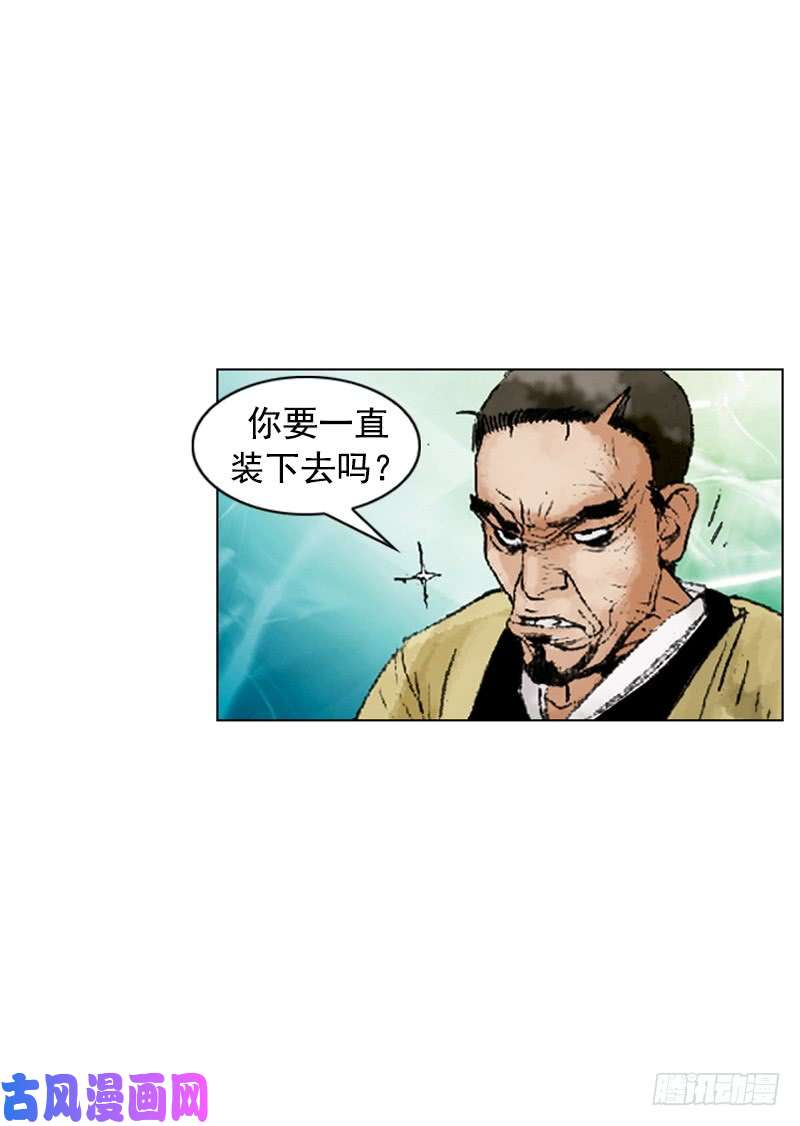 第217回
