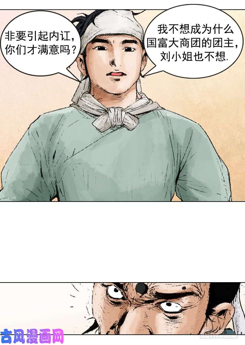 第218回