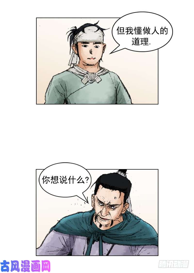 第218回