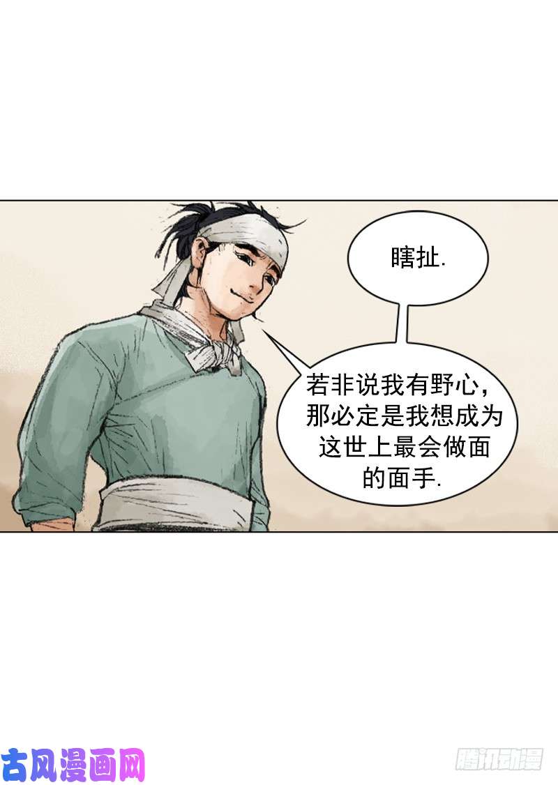 第218回