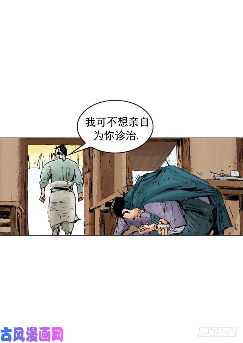 第218回