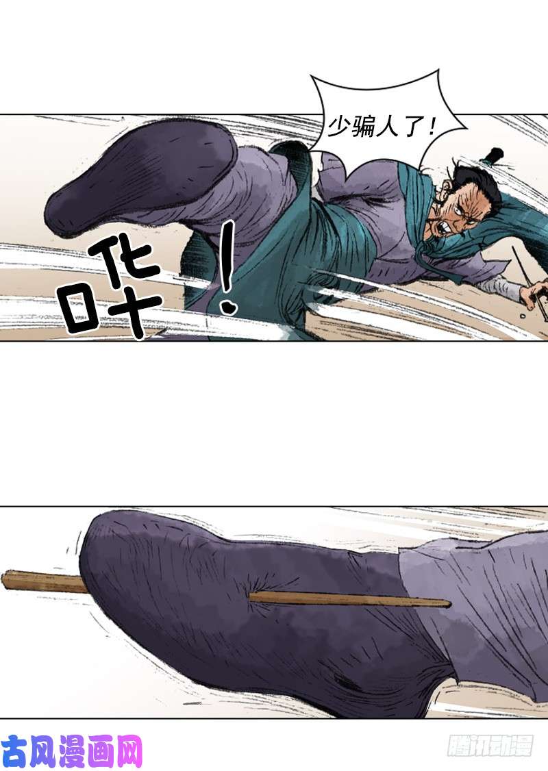 第218回